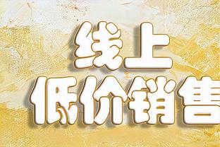 日本北方俱乐部主席谈跨年赛制：有条件支持，需要和国际接轨