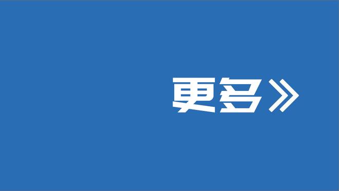 全能！赵嘉仁12中6得到16分2板3助1断3帽 正负值+31全场最高