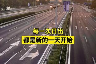 主场优势？日本男篮今天27罚21中 去年世界杯战芬兰罚球34比14