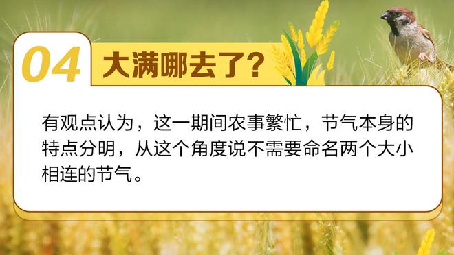 打得不错！威少半场5中3得到7分1篮板2助攻1抢断