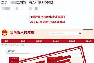 塔图姆：我很生气因为我他么想去赌城 我猜我们下赛季去吧