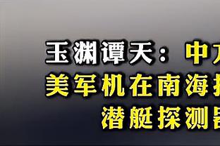 灾难！特雷-杨打满首节3投0中 仅得1分2助出现5失误&正负值-18